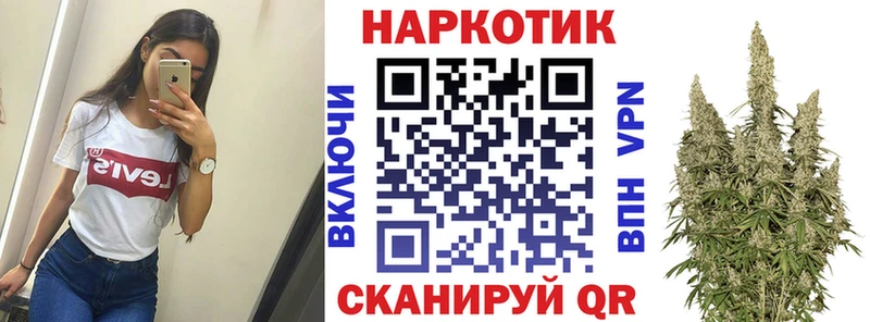 Где купить наркоту Хвалынск ГАШИШ  Канабис  МЕФ 
