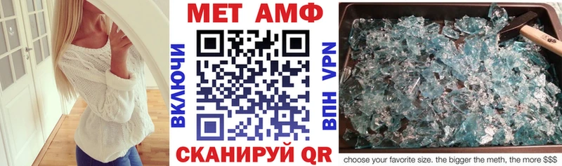 Amphetamine 98%  mega ТОР  Хвалынск 