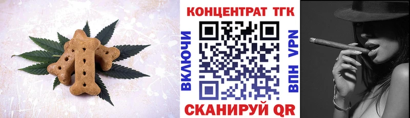 наркошоп  Хвалынск  Печенье с ТГК конопля 
