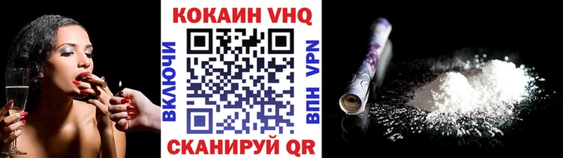 МЕГА ссылка  Хвалынск  Кокаин Columbia 