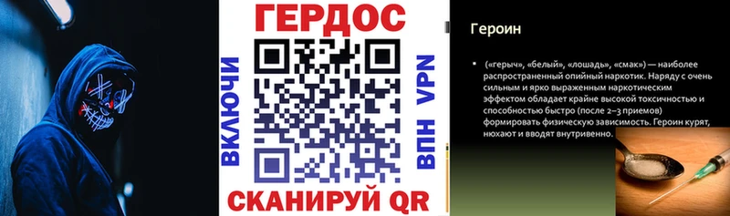 Героин афганец наркошоп Хвалынск