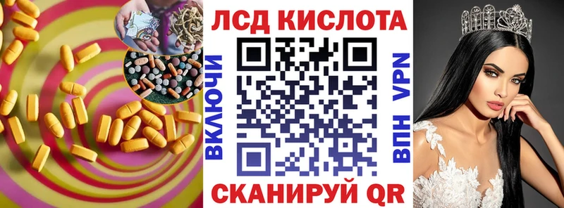 где продают наркотики  Хвалынск  LSD-25 экстази кислота 