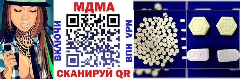 МДМА кристаллы  Хвалынск 