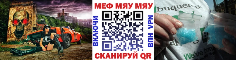 МЯУ-МЯУ мяу мяу  Хвалынск 