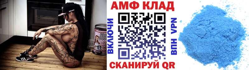 Первитин пудра  где купить   Хвалынск 