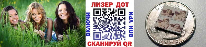что такое наркотик  KRAKEN ссылки  Марки N-bome 1,8мг  Хвалынск 