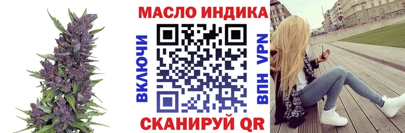 дарк нет Telegram  Хвалынск  ТГК Wax 